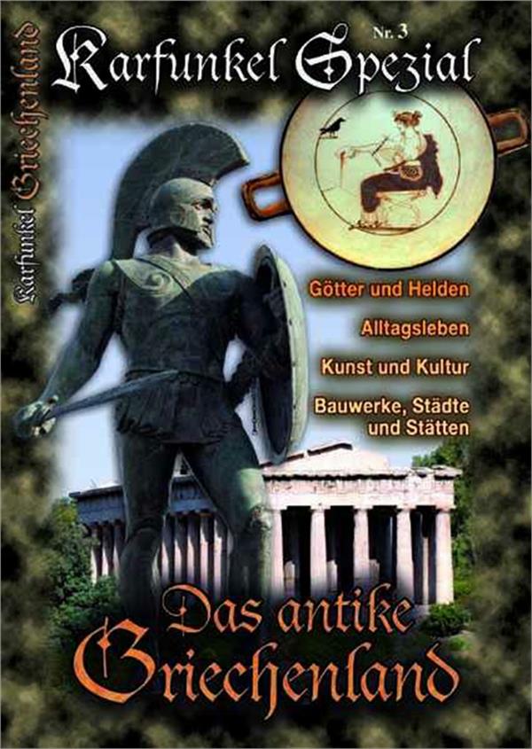 Karfunkel Special 3 Greece